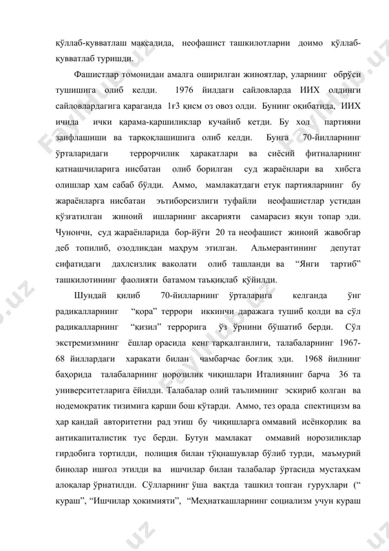 а фикрлашнинг криминалашуви ва унинг одатий жиноятларга қўшилиб кетиши (“отаяпман, демак мавжудман”, “ўғирлаяпман, демак пул топаяпман”)жараёни юз берди, шунда ёшларнинг 1968 йил авлодларининг хаёлий (утопистик) режаларидан ихлослари батамом қайтди ва улар террорчилик тактикасини танлашди. 1977 йилга келганда, ўта сўлларнинг “қизил”, “инқилобий” байроқ остида фаолият кўрсатаётган 97 та террорчилик ташкилотлари борлиги маълум эди. сўл экстремистларнинг яширинча фаолият кўрсатаётган террористик ташкилотлари ичида энг хавфлиларидан бири 1970 йилнинг сентябрь ойидаёқ ташкил топган “қизил бригадалар” бўлди. улар мамлакатда зўравонликни янада кучайтириш, буржуа-демократик давлатни эса фуқаролар уруши очиш имконини берадиган репрессив ва авторитар давлатга айлантириш ғояларини илгари сурди. “қизил бригадалар” сиёсий мақсадларни ўкач қилиб олиб одамларни ўғирлай бошлашди, улар ҳаттоки гаров тариқасида таклиф этиладиган пуллардан ҳам ҳазар қилишмас эди. 70-йилларнинг охирига келганда “қизил бригадалар”нинг қурбонлари сафида сиёсатчилар, судьялар, католик арбоблар, тадбиркорлар, журналистлар ва полиция хизматининг юқори мансабдор кишилар ҳам бор эди. бу қурбонларнинг ичида альдо мородек сиёсатчининг ўғирланиши ва ваҳшийларча ўлдирилиши энг шов-шувли воқеа бўлди. …