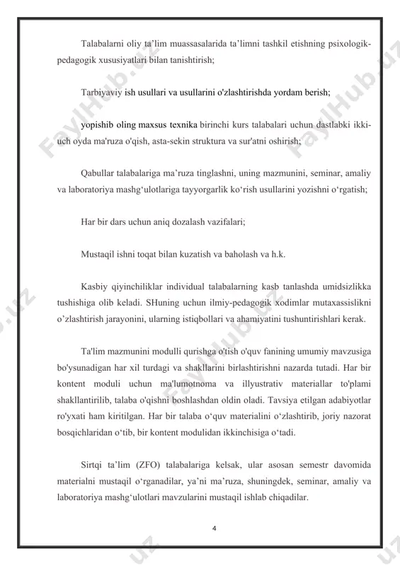 ishlash metodikasini ochib berish va hokazo. talaba ma’ruza va ma’ruzani ishlab chiqish jarayonida mustaqil ishlash metodikasini o‘zlashtirishi kerak. avvalo, kunduzgi va sirtqi bo'lim talabalari ma'ruzalarni tinglash va yozib olish qobiliyatini shakllantirishlari kerak, chunki ular ustida bevosita darsda va darsdan tashqari vaqtlarda ishlash katta kuch talab qiladi: nafaqat tinglash, balki shuningdek idrok etish, ma’ruza mazmunidan xabardor bo‘lish, olingan bilimlarni tizimlashtirish va konspektlarga guruhlash; mustaqil ish jarayonida ma’ruza materialini ijodiy idrok eta olishi va hokazo. ma’ruza mashg‘uloti davomida talabalar keyingi ma’ruza bilan mantiqiy aloqa o‘rnatish uchun oldingi ma’ruzaning mazmuni bilan tanishishlari kerak; materialni taqdim etish jarayonida tushunishga harakat qiling; ilmiy-pedagogik xodimni diqqat bilan tinglash, asosiy, asosiyni ajratib ko'rsatish va ikkinchi darajalini yo'q qilish va hokazo. ma'ruza materialini nafaqat tinglash, balki bayon qilish ham kerak. demak, ilmiy-pedagogik xodimlarda konspektlarni to`g`ri olib borish ko`nikmasini shakllantirish kerak. buning uchun foydalanish tufayli tez yozishni o'rganishingiz kerak belgilar va alohida so'z va iboralarning qisqartmalari. talaba o'quv materialini …