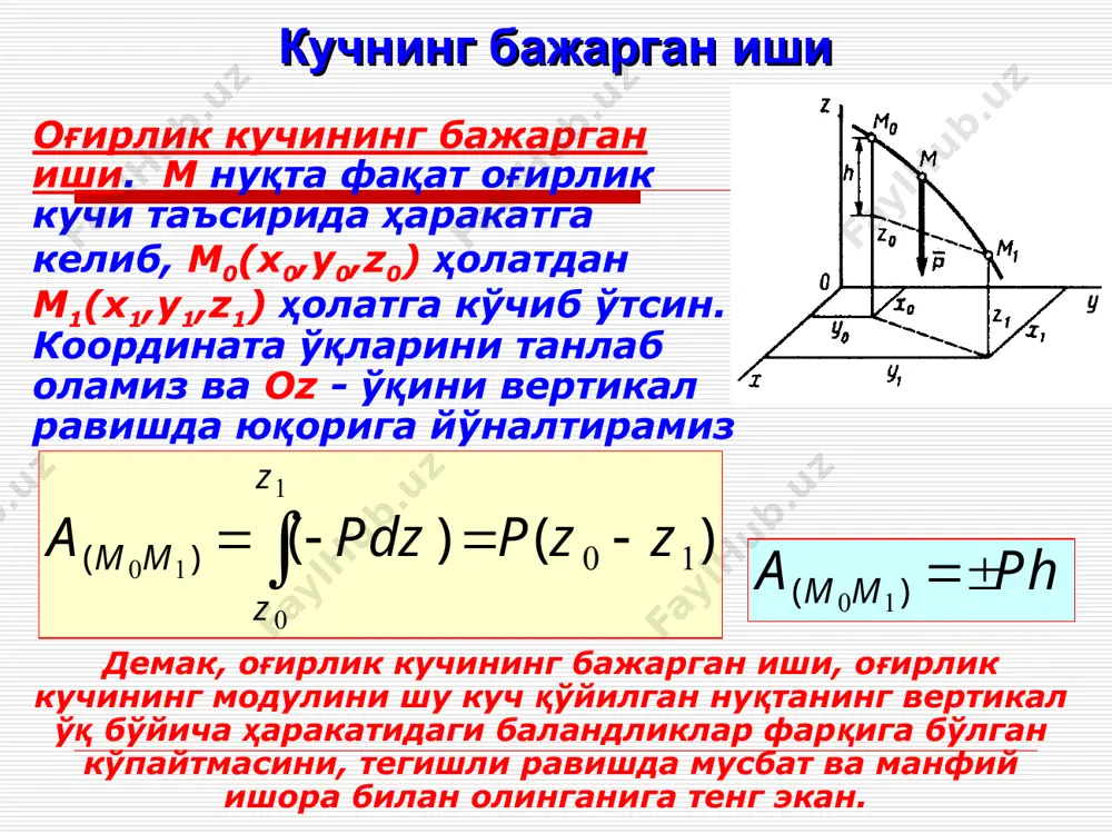 moddiy nuqta dinamikasining umumiy teoremalari - Page 4