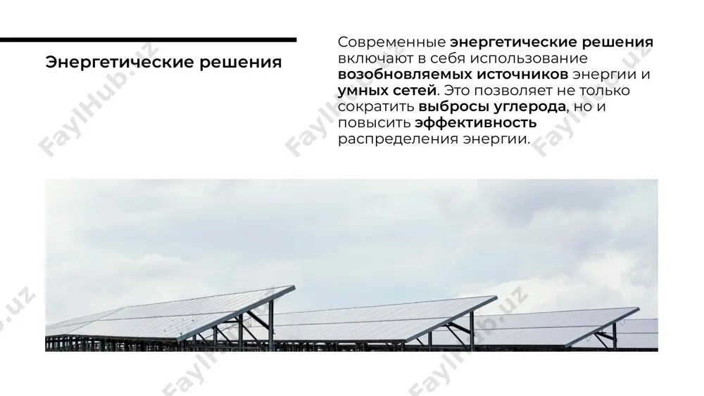 elektronika va priboestroenie - Page 5
