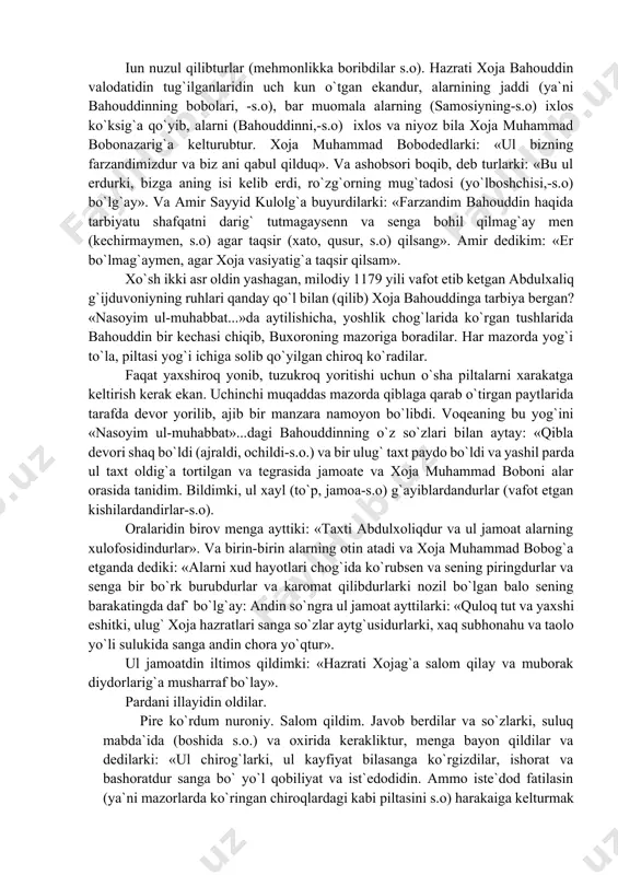 shohga uning vaziri-qosim tasalli berib aytgan bir g`azalida ana shu ummatlarning gunohlarini yopgan (payg`ambirimiz, eslatilganidek, unga «mening ummatimni duo qilsun» deb etkazishni vasiyat qilgan edilar-da), rasululloh xirqalarini kiygan uvaysning ham o`g`ilsiz o`tgani so`zlanadi. munojot tog`iga chiqqan ummatlar jurmini yopqan, payg`ambar xirkasini kiygan uvays ham o`tdi o`g`ulsiz. so`fiy uchun yo zohiriy (ya`ni hayotda), yo-botiniy (ya`ni ruh orqali) pir bo`lishi shart. lekin ba`zi so`fiylar bir necha pirning tarbiyasini olgan. masalan, xoja bahauddin naqshbandning pirlari ko`p bo`lgan. u kishi talay shayxlardan ta`lim olganlar. «nasayim ul-muhabbat..»da keltirishicha: «alarg`a qabul nazari xoja muhammad boboyi samosiydindur va odobi tariqat ta`limi zohir yuzidin amir sayyid kuloldindur, andoqqi, der erishlar. ammo haqiqat yuzidin alar uvaysiydurlar va tarbiyat hazrati xoja abdulxoliq g`ijduvoniy ruhidin (!) topibdurlar. xo`sh, ruh ham tarbiya beradimi? bu nima degani o`zi ? shu deganiki... xoja bahouddin tug`ilmaslaridan burun xoja muhammad boboyi samosiy buyuk bir shaxs dunyoga kelayotganini ona qornidagi bolaning xididan sezadilar. «nasoyim ul muhabbat...»da o`qiymiz: …
