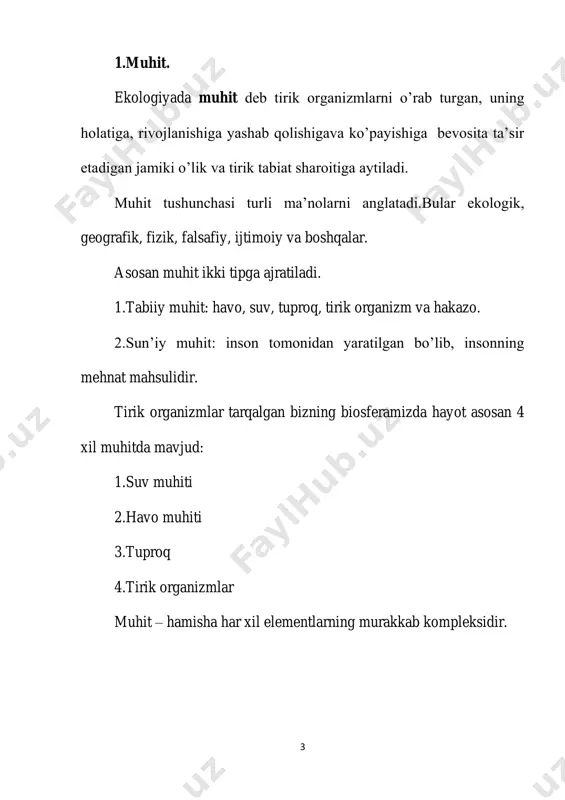 ogik omillar deyiladi. ekologik omillar juda xilma-xil. muhitning ekologik omillari organizmlarga bevosita va bilvosita ta’sir qiladi. ekologik omillarni ta’riflashda rus olimlari d.n.kashkarov {1933}, v.v.alyoxin {1950} xizmatlari katta. ekologik omillar o’z tabiatiga ko’ra qo’yidagi guruhlarga bo’linadi. i.abiotik omillar {olik}: ularga quruqlik biostenozlarida qo’yidagilar kiradi: 1) iqlim omillari - yorug’lik, namlik,harorat, havo va hokazo. 2) edafik {yoki tuproq grunt} tuproqning ximiyaviy va fizik xossallari. 3) topografik {relef sharoiti}. ii.biotik omillar {tirik}ikki guruhga. 1.fitogen – birgalikda yashayotgan o’simliklarning bir-biriga ta’siri. 2.zoogen-hayvonlarning {oziqlanishi, payhon qilishi,changlanishi, tarqatish va hokazo.} 3.mikrobiogen va mikogen: mikroorganizmlar va zamburug’larning ta’siri. 6 iii.antropogen omil: insoning xo’jalik yuritish faoliyati, mehnat vositalari, zavod, fabrika, shahar, qishloq, turli-tuman inshootlar, texnika vositalari, madaniy landshaftlar va hokazo. 7 4. ekologik omillarning tirik organizmlarga ta’sir etishining umumiy qonuniyatlari. muhitning ayni bir faktori har xil organizmlar uchun turlicha ta’sir etadi va ahamiyatga ega. masalan: suv pardasining sirt tortishish kuchi suvdagi mayda qisqichbaqalar {dafniya, stiklonlar } uchun xavfli, …