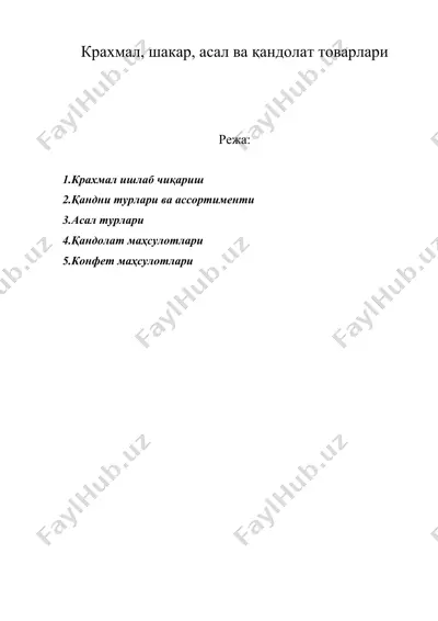 крахмал, шакар, асал ва қандолат товарлари — DOC