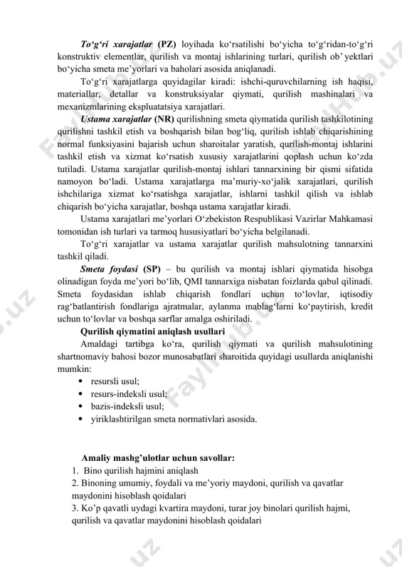 n guruhlash bo‘yicha xarajatlarni ikki guruhga ajratish orqali aniqlanadi: to‘g‘ri xarajatlar va ustama xarajatlar. qurilish va montaj ishlarining qiymati (s) iqtisodiy mohiyatiga ko‘ra to‘g‘ri xarajatlardan (pz), ustama xarajatlardan (nr) va smeta foydasi (normativ foyda)dan (sp) tashkil topadi. s = pz + nr + sp to‘g‘ri xarajatlar (pz) loyihada ko‘rsatilishi bo‘yicha to‘g‘ridan-to‘g‘ri konstruktiv elementlar, qurilish va montaj ishlarining turlari, qurilish ob’yektlari bo‘yicha smeta me’yorlari va baholari asosida aniqlanadi. to‘g‘ri xarajatlarga quyidagilar kiradi: ishchi-quruvchilarning ish haqisi, materiallar, detallar va konstruksiyalar qiymati, qurilish mashinalari va mexanizmlarining ekspluatatsiya xarajatlari. ustama xarajatlar (nr) qurilishning smeta qiymatida qurilish tashkilotining qurilishni tashkil etish va boshqarish bilan bog‘liq, qurilish ishlab chiqarishining normal funksiyasini bajarish uchun sharoitalar yaratish, qurilish-montaj ishlarini tashkil etish va xizmat ko‘rsatish xususiy xarajatlarini qoplash uchun ko‘zda tutiladi. ustama xarajatlar qurilish-montaj ishlari tannarxining bir qismi sifatida namoyon bo‘ladi. ustama xarajatlarga ma’muriy-xo‘jalik xarajatlari, qurilish ishchilariga xizmat ko‘rsatishga xarajatlar, ishlarni tashkil qilish va ishlab chiqarish bo‘yicha xarajatlar, boshqa …