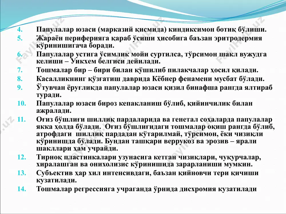 қизил ясси темиратки - Page 5