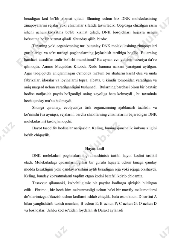 oddiy alifboda qancha harf bo'lsa, shuncha harf bor. garchi ushbu kod so'zlarning ma'nosini yashirsa-da, kodning asosiy maqsadi bo'lgan xabarni uzatishni osonlashtirmaydi. mors kodi, unda alifbo harflari bir qator nuqta va chiziqlar bilan almashtirilgan, juda yaxshi. ushbu kodda faqat ikkita turli xil belgilar mavjud - nuqta va chiziqcha. nuqta va chiziqcha guruhlari yordamida istalgan sonli harflar, so'zlar, jumlalar etkazilishi mumkin. bu xabarlarni yuborish yoki ma'lumot uzatishni osonlashtiradi. kodning yana bir misoli - telefon raqami. 0,1,2 raqamli o'nta raqamdan va shunga o'xshash 9 raqamdan foydalanib, biz telefon stantsiyasiga bizni dunyodagi millionlab abonentlardan biri bilan bog'lashni buyurishimiz mumkin. 0202 1234 raqamiga qo'ng'iroq qilib, bornmutda kimdir bilan gaplasha olaman, agar 02721234 raqamiga qo'ng'iroq qilsam, men bristoldagi odam bilan bog'lanaman. raqamlarni to'g'ri tartibda terish orqali men amerika, frantsiya yoki germaniya. shunday qilib, o'nta bitta raqamli raqamlarni boshqa ketmaketlikda terish orqali men telefon kommutatoriga telefonimni dunyodagi istalgan abonentga ulashni buyurishim mumkin. nima uchun telefon kodi juda …