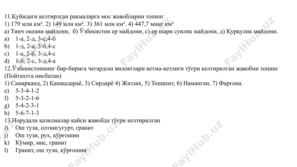 якуний фанлараро имтихон-2 (final cross-disciplinary exam 2) - Page 5