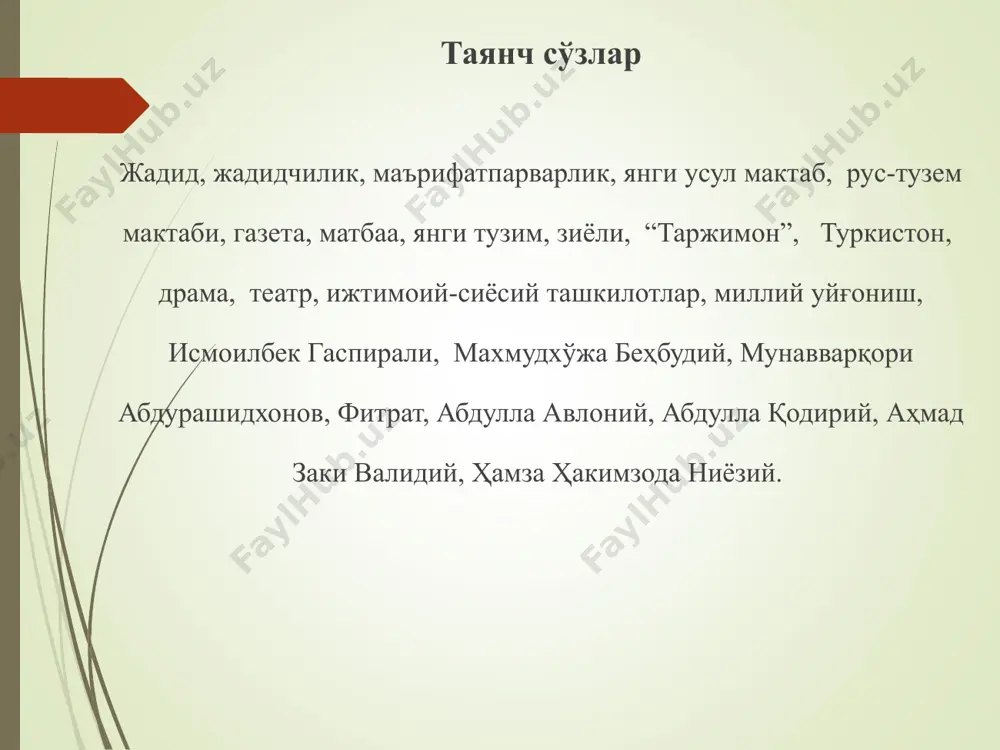 б туради. уламочилар ҳам миллий истиқлол тарафдори эди. лекин улар жадидлардаги дунёвийлик билан келиша олмай, жадидларни шариатга хиёнат қилишда ноҳақ айбладилар) эътиборингиз учун раҳмат.
