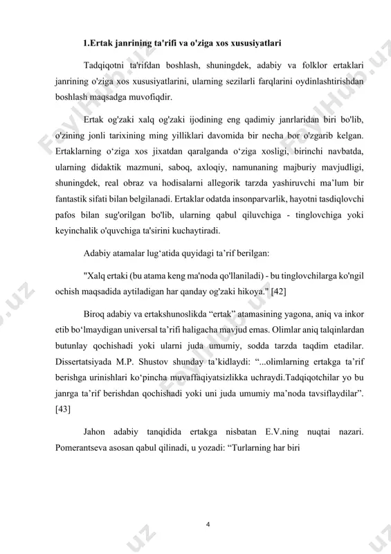 ), donor, yordamchi, malika yoki uning otasi, jo'natuvchi, qahramon, 7 soxta qahramon. muayyan rolga ega bo'lgan har bir belgi nisbatan o'rnatilgan harakatlar doirasiga ega va bir yoki bir nechta funktsiyalarni bajaradi. o'zining muhim tadqiqotida v. ya. propp ertaklarning ikkita modelini ishlab chiqdi. birinchisi, muayyan harakatlar (funksiyalar)ning xronologik ketma-ketligiga asoslanadi, ikkinchisi esa cheklangan rollar ro'yxatiga asoslanadi. ikkinchi model, shubhasiz, birinchisiga bog'liq, chunki belgilar o'rtasida rollarning taqsimlanishi funktsiyalarga ko'ra sodir bo'ladi. darhaqiqat, v. ya. propp ertakni "berilgan funktsiyalarni turli shakllarda to'g'ri almashtirishga asoslangan hikoya" deb ta'riflaydi. [36] biz ushbu strukturalistik ta'rifni eng muhimlaridan biri deb hisoblaymiz. bugungi kunda ertaklarning asosiy maqsadli auditoriyasi, xuddi asrlar oldin bo'lgani kabi, bolalardir. biroq, bu kattalar ushbu janrdagi asarlarga befarq yoki hatto undan uzoqda degani emas. aksincha, ertaklarda allegorik timsollar orqali tasvirlangan ayrim narsalar, xatti-harakatlar, qahramonlarning qilmishlari, voqealari bolalar uchun mutlaqo tushunarsiz bo‘lib qoladi, chunki ular kattalar tafakkuri va dunyoqarashiga, voqelikka va boshqa odamlarga munosabatiga taalluqlidir. keling, …