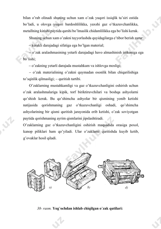 amiga ko’ra 130-240 °c ma’lum vaqt qizdirilib puxtalanadi. ma’lumki, quritish paytida o’zaklarning shakli va o’lchamlari ba’zan o’zgarishi mumkin. bunday hollarda ular ta’mirlanadi, keyin maxsus taglikka terilib, quruq xonada saqlanadi. yirik sexlarda o’zaklar qurituvchi pechlar turli konstruksiyali (vertikal va gorizontal) bo’lib, uzluksiz ishlaydi. shuni ham qayd etish joizki murakkab va katta o’lchamli o’zak qutilari xuddi modellar singari ayrim-ayrim bo’laklardan tayyorlanib, keyin ularni o’zaro dekstrin yoki sulfat yelimi bilan yelimlanib yig’iladi. 39-rasm. o’zak qutisi o’zaklarni mashinada tayyorlash. o’zaklarni mashinalarda tayyorlashda qumotar, qumpuflash mashinalari va ularga mos o’zak qutilari ishlatiladi. o’rtacha og’irlikka ega bo’lgan o’zaklarni silkitish mashinalarida tayyorlanadi, bu mashinalarda o’zaklar olishda o’zaklar toza va butun, nuqsonlarsiz qutisidan ajratiladi. o’zaklarni yangi va yirik seriyali ishlab chiqarishda maxsus mashinalardan foydalaniladi. o’zak mashinalari ishchilarining ishlab chiqarishdagi mehnat unumdorligini yengillashtiradi va o’zaklarni katta aniqlikda tayyorlashni ta’minlaydi. o’zaklar turli mashinalarda tayyorlanadi: 1. silkitish usuli bilan ochiq qutilarda o’rtacha va yirik o’zaklar tayyorlanadi. 2. presslash usuli bilan mayda …