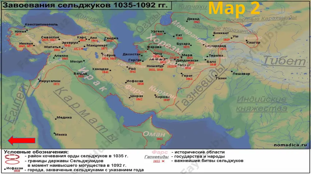 ljuqiy turklarga tegishli edi. 1072 yilda alp-arslan o'z qo'shinini qoraxoniylarga qarshi yo'naltirganda, uning hayotiga suiqasd uyushtirildi. tez orada sulton olgan jarohatlaridan vafot etdi, taxtni o'zining kichik o'g'li malik shohga berdi. kichkina bo'lishiga qaramay, yangi sulton boshlangan isyonlarni bostirishga muvaffaq bo'ldi. u suriya va falastinni xalifaning obro'-e'tiborini tan olmagan fotimidlar davlatidan tortib olishga muvaffaq bo'ldi, shuningdek, qoraxoniylarning vassal qaramligini tan olishga majbur bo'ldi. uning ostida saljuqiylar davlati maksimal kuchga erishdi. as well as… saljuqiylar imperiyasining qulashi malik shoxning vafotidan so'ng, 1092 yilda buyuk imperiyaning parchalanishi boshlanib, aslida bu sultonning o'g'illari o'rtasida bo'lib, ular doimiy ravishda xalqaro urushlarda qatnashgan. vaziyat 1096 yildan g'arbiy evropa ritsarlarining salib yurishlari, shuningdek, komneniya sulolasi davrida vizantiyaning kuchayishi bilan yanada og'irlashdi. bundan tashqari, saljuqiylar boshqargan hududlar imperiyadan uzoqlasha boshladi. oxir oqibat, boshqa birodarlar vafot etgandan keyin, 1118 yilda imperiyaning qoldiqlari ahmad sanjarning qo'liga tushdi. bu saljuqiy turklar tomonidan tan olingan eng so'nggi sulton edi. saljuqiylar imperiyasining tarixi …