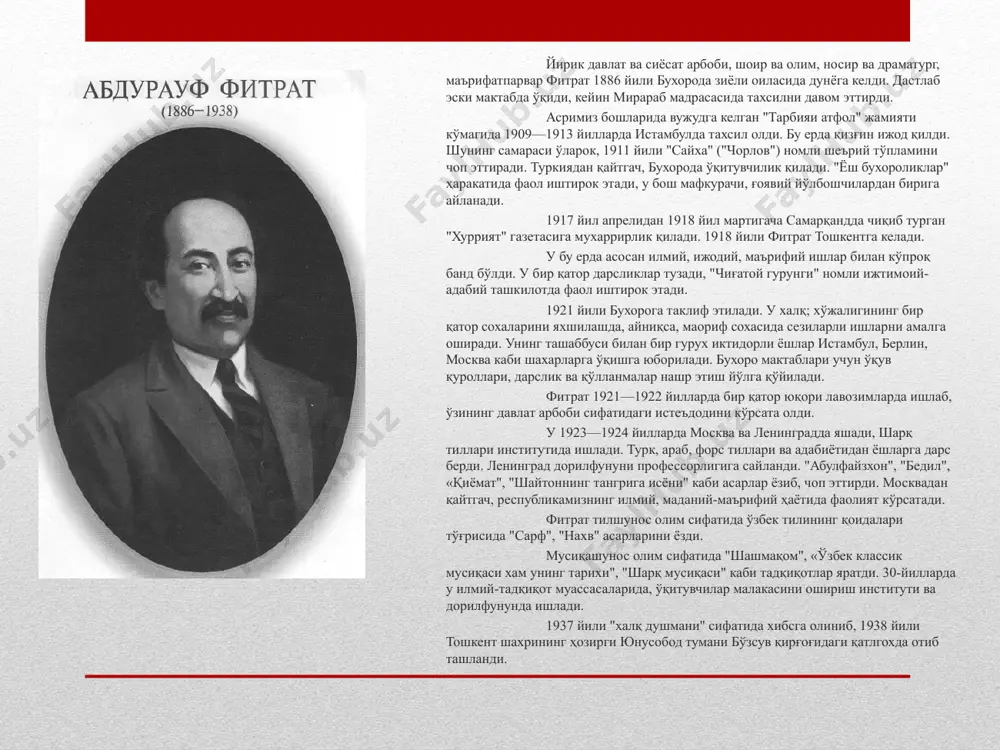 налист ва таржимон, туркистондаги жадидчилик харакатининг кўзга кўринган намояндаларидан бири ашурали зохирий 1885 йили кўқонда туғилган. у дастлаб кўқондаги мадалихон мадрасасида тахсил кўради, араб ва форс тилларини пухта эгаллайди, ўзбек ва форс-тожик мумтоз адабиётини ўрганади. ҳар томонлама билим сохиби бўлган а.зохирий 1907 йилдан бошлаб рус-тузем мактабида, шунингдек, жадид мактабида ўзбек тили ва адабиётидан дарс беради. 1912—1919 йилларда эса педагогик фаолият билан бирга журналист сифатида хам қизғин иш олиб боради. 1917—1918 йилларда туркистон мухторияти хукуматининг барпо этилиши а.3охирий фаолиятига янгича йўналиш бағишлайди. у "эл байроғи" газетасига мухаррирлик қилиб, мухторият ғояларининг кенг халқ оммаси ўртасида тарқалишига муносиб ҳисса қўшади. а.3охирий фаолиятининг 1917 йилдан кейинги асосий йўналиши маърифатпарварлик билан боғлик. у қўқондаги биринчи дорилмуаллимининг ташкилотчиси ва дастлабки замонавий мактабларнинг муаллими сифатида фарғона водийси учун кўплаб ўқитувчиларни етиштириб берди. у асос солган дорилмуаллимин кейинчалик педагогик техникумига айлантирилди. 1930 йили эса шу техникум базасида фарғона давлат педагогика институти ташкил этилди. а.зохирий эркпарвар ғоялари учун 1929 …
