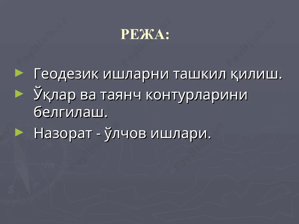 lishining muddati davomida doimo olib boriladi bunda ushbu ishlar bajariladi: 1) planli va balandlikli geodezik asoslar tiklanadi va tekshiriladi; 2) ko'prik o'qi, tayanch o'qlari, keluv yo'llari o'qlari va boshqalarni o'z joyida belgilash; 3) inshootning ayrim qismlari qurilishi doimo nazorat qilib boriladi va ularning loyixaviy xolati ta'minlanadi; 4) zavodlardan keltirilaetgan montaj elementlari o'lchamlari va shakli tekshiriladi; 5) qurilish maydonidagi erdamchi ishlab chiqarish inshootlari va binolari, vaqtincha yo'llar va xokazolarning joylari belgilanadi. yo'lo'tkazgichning aloxida qismlarini qurish tugatilishiga qarab (tayanchlar, oraliq qurilmalar va xokazo) ularning geometrik o'lchamlari va bajarilgan ishlar xajmini aniqlash bo'yicha geodezik ishlari bajarish lozim. yo'lo'tkazgich tayanchlari xolati va shakli loyixaga mos kelishi tekshiriladi. buning uchun qurish davri davomida belgilash ishlari bajariladi. tayanch o'klari va konturlarining joyini belgilash tayanch geodezik to'ri belgilaridan olib boriladi. ko'prikning boshqa elementlari xam shunday belgilanadi. tayerlov ishlari davrida geodezik belgilash asosi tayerlanib, qurilish korxonalariga tayanch to'ri planida belgilar va balandlik reperlari birikishlari taqdim etilishi lozi. ularning …