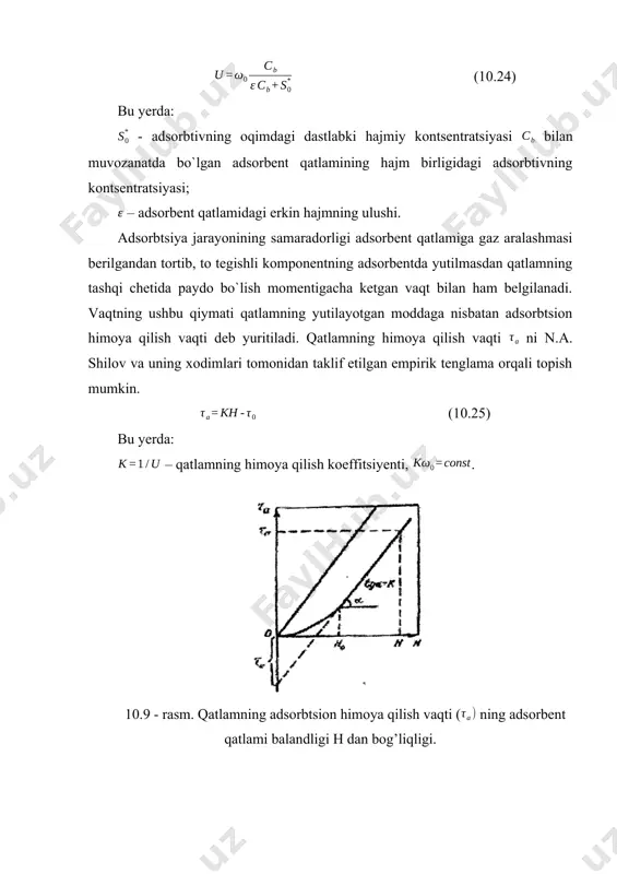 moya qilish vaqti deb yuritiladi. qatlamning himoya qilish vaqti ni n.a. shilov va uning xodimlari tomonidan taklif etilgan empirik tenglama orqali topish mumkin. (10.25) bu yerda: – qatlamning himoya qilish koeffitsiyenti, . 10.9 - rasm. qatlamning adsorbtsion himoya qilish vaqti ( ning adsorbent qatlami balandligi h dan bog’liqligi. rasmdan yaqqol ko`rinib turibdiki, ning h dan bog’liqligi silliq egri chiziqni tashkil etib, adsorbtsiya fronti parallel holatda siljigan paytda to`g’ri chiziq ko`rinishini egallaydi. ushbu to`g’ri chiziq og’ish burchagining tangensi qatlamning himoya qilish koeffitsiyentiga teng bo`ladi, ya`ni . amaliy hisoblashlarda qatlamni himoya qilish vaqtining yo`qolishi ning qiymati tajriba natijalari asosida olingan quyidagi taxminiy bog’liqlik yordamida aniqlanadi: (10.26) bu yerda: – modda o`tkazish zonasining balandligi. modda o`tkazish zonasining balandligi quyidagi tenglama orqali hisoblab topiladi: (10.27) bu yerda: – gaz (yoki suyuqlik) fazasi bo`yicha hisoblangan umumiy o`tkazish soni; – gaz (yoki suyuqlik) fazasi bo`yicha hisoblangan modda o`tkazishning hajmiy koeffitsiyenti. qatlamni himoya qilish vaqtining yo`qolishi ni …