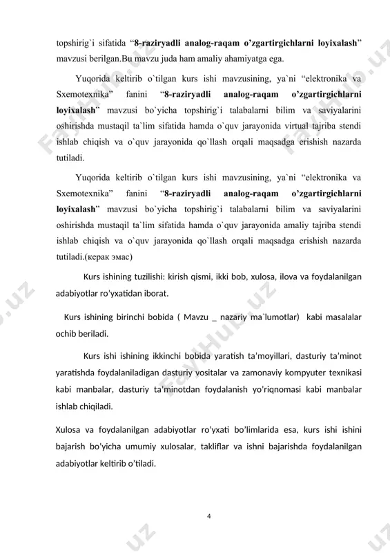 yaratishda foydalaniladigan dasturiy vositalar va zamonaviy kompyuter texnikasi kabi manbalar, dasturiy ta’minotdan foydalanish yo’riqnomasi kabi manbalar ishlab chiqiladi. xulosa va foydalanilgan adabiyotlar ro’yxati bo’limlarida esa, kurs ishi ishini bajarish bo’yicha umumiy xulosalar, takliflar va ishni bajarishda foydalanilgan adabiyotlar keltirib o’tiladi. asosiy qism 1.1 signal turlari signal (lot. signum — belgi) — 1) axborot, maʼlumot va boshqalarni muayyan masofaga uzatish uchun ishlatiladigan shartli belgi. mexanik, issiqlik, yorugʻlik (mas, sfetofor si), elektr, elektromagnit, tovush va boshqa turlari boʻladi.signal ikki xil bo'ladi analog(vaqt boyicha uzluksiz) va raqamli(1(ha) va 0(yo'q))."s." tushunchasi kibernetika fanida aniq ifodalab berildi. shunga koʻra, aniq bir hodisa toʻgʻrisidagi axborotni eltuvchi s. 4 tarkibiy qism birligidan iborat. bular: s.ning fizik vositasi (eltuvchisi), s.ni ifodalash shakli (sintaksis); interpretatsiya mazmuni (semantika); ayni bir s.ga har xil maʼno berish qoidalari (pragmatika). s.larni oʻzgartirish va uzatishga oid umumiy qonuniyatlarni informatsiya nazariyasi oʻrganadi; 2) geodeziyaaa triangulyasiya punktlarida oʻrganiladigan yogoch yoki metall belgi (minora). bir minoradagi s. …