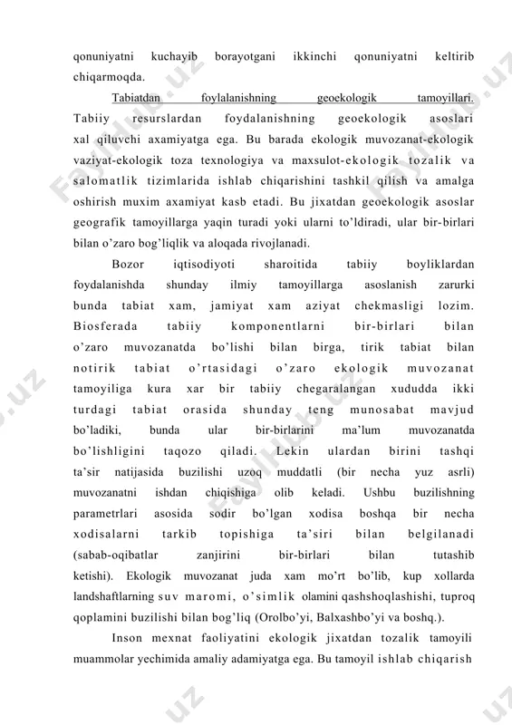 liy adamiyatga ega. bu tamoyil ishlab chiqarish jarayonida va kundalik turmushda vujudga kelgan turli qattiq, suyuq va gazsimon chiqindilarni atmosfera va suv xavzalari, tuproqqa chiqarishdan oldin ularni obdon tozalab, butunlay zararsizlantirilganidan so’ng tabiiy muxitga chiqarish zarurligini asoslaydi. mazkur tamoyilni amaliyotda tatbiq etilishi atrof-muxit ifloslanishini to’xtatish va uni barqaror tozalanishda eng samarali isoblanadi. bizningcha, avvaliga qisman, keyinchalik vaqt mobaynida to’liq amal qilishga bosqichma-bosqich o’tish bilan tabiiy muxitni tozalanishiga erishish mumkiin bo’ladi. tabiat resurslaridan me’yoriga yarasha foydalanish tamoyilini oldingi tamoyil bilan birgalikda qo’llanilishi maqsadga muvofiq, chunki ular bir-birlarini taqozo etadi. tabiat va uning resurslari cheksiz emas, ular uz o’lchamiga ega. ularni ifloslanishi esa foydalanish jarayonini murakkablashtiradi, su’niy taqchilliklarga sabab bo’ladi. binobarin, tabiiy boyliklardan extiyoj va me’yorga katta e’tibor bergan xolda foydalanishni tashkil etish ayni muddao. bu borada tiklanadigan, tiklanmaydigan, ikkilamchi resurslarni barcha o’lchamlarini xisobga olgan xolda me’yoriy foydalanishga amal qilish tamoyili barcha turdagi ishlab chiqarish jarayonida va insonni kundalik turmushida qo’llanilishi darkor. …