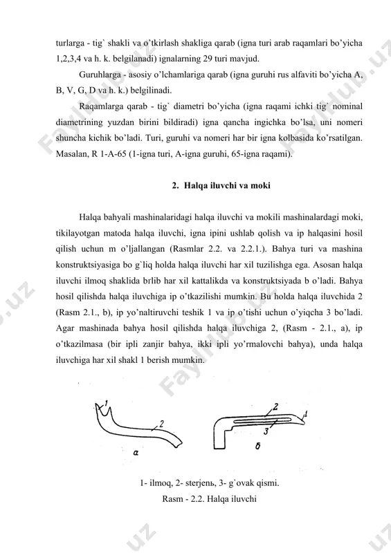 va boshqalar. mashinaning asosiy mexanizmlari asosiy valdan harakat oladi. u hamma mexanizmlarning bir xilda ishlashini ta’minlaydi. asosiy valning bir aylanishida bahya hosil qilishning umumiy davri yakunlanadi. asosiy valga uning oxiriga mahkamlangan g`ildirak orqali uzatma moslamadan harakat beriladi. 6. tikuv mashinalarining klassi /sinfi/ har bir guruh ichida bahya tuzilishi va konstruktiv xususiyatlariga ko’ra mashinalar bir - biridan farq qiladilar. mashinaning texnologik tavsifi (qo’llanilishi, ignalar soni, iplar soni, bahya turi, mashina o’lchami va boshqalar) juda keng. shuning uchun tayyorlovchi zavod o’zining tavsifini qo’llaydi. bunda mashinalar sinf va variantlarga bo’linadi. tayyorlangan zavod tomonidan har bir sinfdagi mashinaga tartib raqami belgilanadi. mashina sinfi varinatlarga ajratiladi. bular bir sinfdagi mashinaga biror bir o’zgartirish kiritilganini ko’rsatadi. masalan: m.i. kalinin nomidagi podolьsk mexanika zavodi ichki kiyim tikish uchun 208 klasli overlok, ustki trikotaj buyumlarini tikish uchun esa 208 – a klasli overloklarini ishlab chiqargan. bu mashinalar uncha katta bo’lmagan konstruktiv o’zgarishlar bilan bir-biridan farq qiladi. foydalanilgan adabiyotlar …