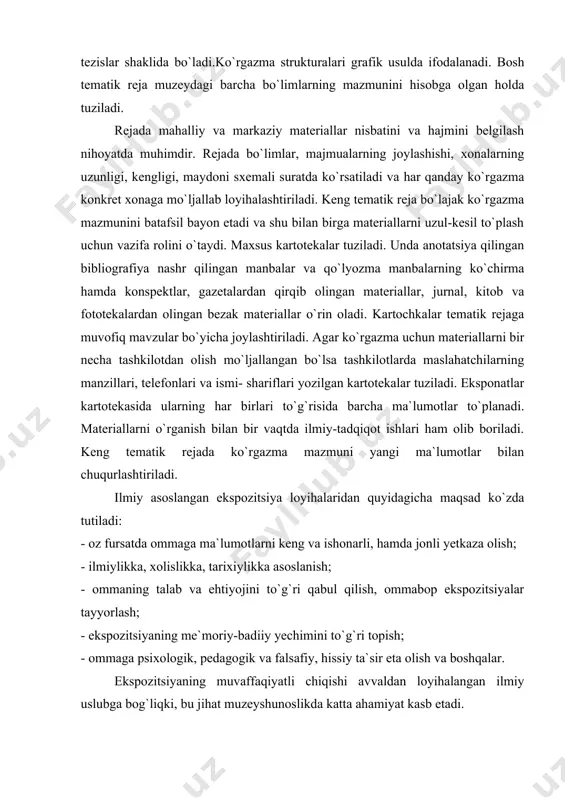 зейное экспозиция. м., 1964. 5. музееведение. музей исторического профиля. м., 1988.