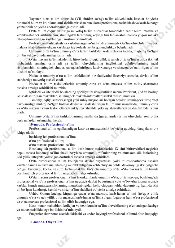 davomida ta’lim olishi; jamiyatda pedagoglarni ijtimoiy himoya qilishning kafolatlanganligi; ta’lim tizimining dunyoviy xususiyatga egaligi; bilimlilik, qobiliyatlilik va iste’dodning rag‘batlantirilishi; ta’lim tizimida davlat va jamoat boshqaruvining uyg‘unligi; ta’lim faoliyati sohasidagi ochiqlik va shaffoflik. 5-modda. ta’lim olish huquqi jinsi, irqi, millati, tili, dini, e’tiqodi, ijtimoiy kelib chiqishi, ijtimoiy mavqeyidan qat’i nazar, har kimga ta’lim olish uchun teng huquqlar kafolatlanadi. ta’lim olish huquqi: ta’lim tashkilotlarini rivojlantirish; ta’lim tashkilotlarida innovatsion faoliyatni qo‘llab-quvvatlash va o‘quv dasturlarini innovatsion texnologiyalarni qo‘llagan holda amalga oshirish; ishlab chiqarishdan ajralgan (kunduzgi) va ajralmagan holda (sirtqi, kechki, masofaviy) ta’lim olishni tashkil etish; kadrlarni tayyorlash, qayta tayyorlash va ularning malakasini oshirish; umumiy o‘rta, o‘rta maxsus ta’limni va boshlang‘ich professional ta’limni bepul olish; oilada yoki mustaqil o‘qish orqali ta’lim olgan fuqarolarga, shuningdek umumiy o‘rta ta’lim olmagan shaxslarga akkreditatsiyadan o‘tgan davlat ta’lim muassasalarida eksternat tartibida attestatsiyadan o‘tish huquqini berish orqali ta’minlanadi. chet ellik fuqarolar o‘zbekiston respublikasining xalqaro shartnomalariga va qonunchiligiga muvofiq o‘zbekiston respublikasida ta’lim …