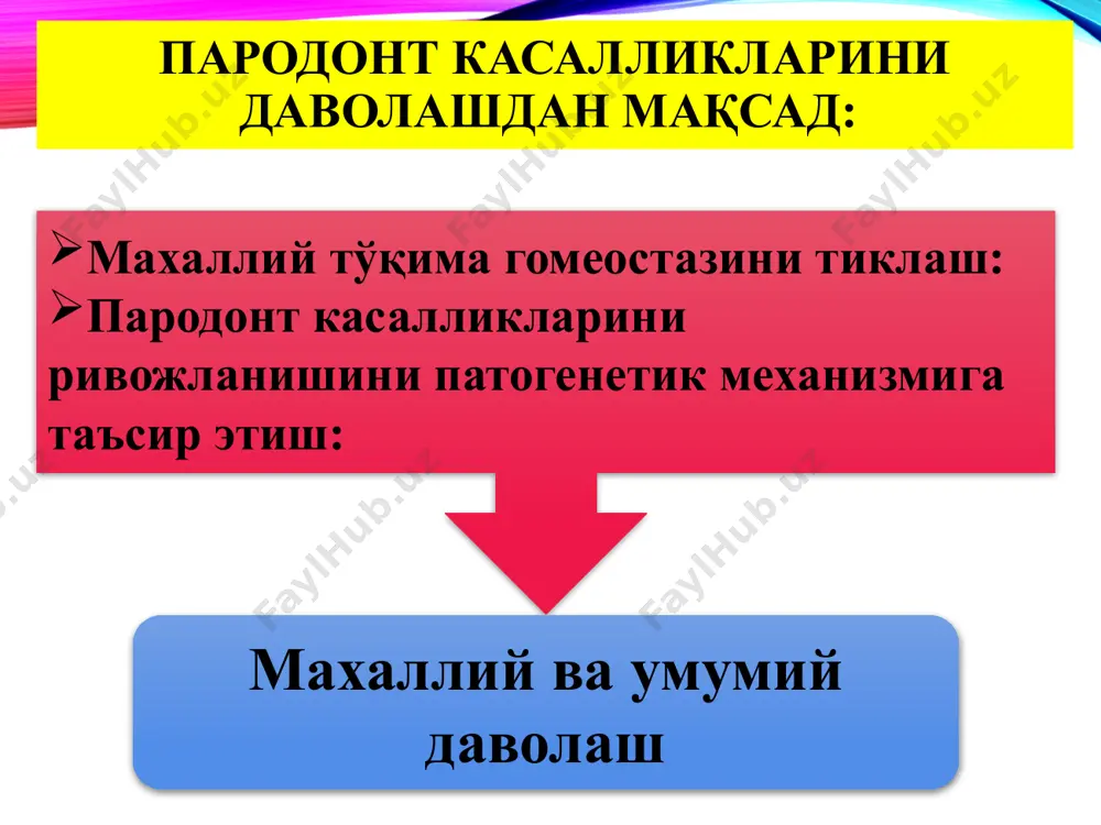 а. ишлашда вибрацияни йўқлиги, чунки асосий куч тиш юзаси ёки карашга эмас, балки тишни атрофидаги оғиз суюқлигига қаратилган. vector тизимида тиш юзасини тозалаш ва силлиқлаш учун гидроксиаппатит элементларини сақловчи суспензия ишлатилади. бу модда – тишларни сезувчанлигини иш вақтида ва ундан кейин пайдо бўлишини тўхтатади. vector билан даволаш оғриқсиз муолажа хисобланади. демак, беморда даволанишга мотивация ошади. vector тизимининг асосий вазифалари: «тиш тоши» ни самарали олиш; патоген микрофлара ва улар натижасида пайдо бўлган токсинларни бартараф этиш; милк ости сохага ишлов бериш; пародонтал чўнтакларни ювиш; тиш илдизини тозалаш ва силлиқлаш. vector билан ишлашнинг авзалликлари: оғриқсиз даво – тиш юзасига параллел йўналган ультратовушли тебранишлар тиш эмали ва дентинга зарар етказмайди. карашларни емирилиши контактсиз вужудга келади. таъсир этиш чуқурлиги – 11 мм дан чуқур бўлган пародонтал чўнтакларга кириш мумкин; самараси – зарарланган пародонт тўқимасини давоси, яъни, биоплёнкага таъсир микро даражада амалга ошади. vector билан ишлашнинг авзалликлари: хавфсизлиги – аппаратда турли шаклдаги махсус эгилувчан илгаклар тишнинг …