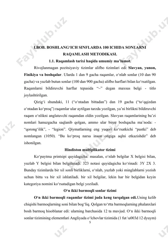 muhim xususiyati bu ob’ektning mavjudligi, ya’ni. birlik va uning yo‘qligi, ya’ni. nolga teng. raqam nima? bu raqamlarning alifbosi, biz raqamlarni kodlaydigan belgilar to‘plami. raqamlar - raqamli alifbo. raqamlar va raqamlar ikki xil narsadir! 5 va 2 ikkita raqamlarni ko‘rib chiqing. 5 raqamlari bir xil - 5 va 2. va bu raqamlar qanday farq qiladi? raqamlar tartibi? - ha! ammo aytish yaxshiroqdir - raqamlardagi raqamlarning holati. xo‘sh, o‘ylab ko‘raylik, raqamlar tizimi nima? bu raqamlar yozuvimi? ha! ammo biz xohlaganimizcha yoza olmaymiz - bizni tushunishi kerak bo‘lgan boshqa odamlar. shuning uchun ularni qayd etishda ham muayyan qoidalardan foydalanish kerak. raqamlar tizimi haqida tushuncha ob’ektlar soni to‘g‘risida ma’lumotni yozishda raqamlardan foydalaniladi. raqamlar raqamlar tizimlari deb nomlangan maxsus signal tizimlari yordamida yoziladi. raqam tizimlarining alifbosi raqamlar deb nomlangan belgilardan iborat. masalan, o‘nlik tizimda raqamlar o‘nta taniqli raqamlar yordamida yoziladi: 0, 1, 2, 3, 4, 5, 6, 7, 8, 9. raqamlar tizimi bu raqamlar alfavitning …