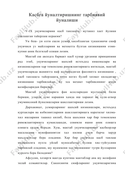 касбга йуналтиришнинг тарбиявий йуналиши — DOC