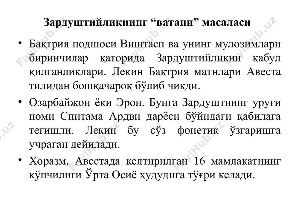 zardushtiylik - Page 5