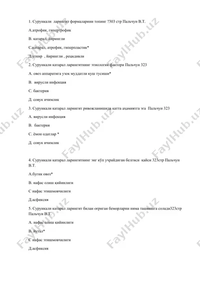 сурункали катарал ларингит — DOCX