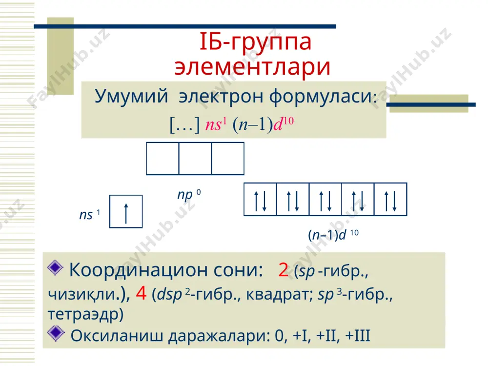 iб-группа элементларининг умумий тавсифи. мис. кумуш.олтин - Page 5