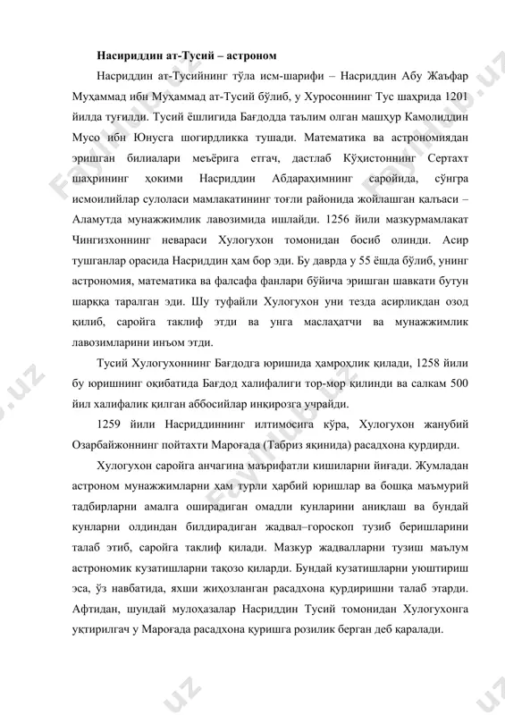 бундай кузатишларни уюштириш эса, ўз навбатида, яхши жиҳозланган расадхона қурдиришни талаб этарди. афтидан, шундай мулоҳазалар насриддин тусий томонидан хулогухонга уқтирилгач у мароғада расадхона қуришга розилик берган деб қаралади. бироқ кейинчалик насриддин тусийнинг ғайрати ва шижоати сабаб булиб, бу расадхона xiii асрнинг йирик илмий марказига айланган ва тарихида учмас из колдирган. марогада расадхона курилиши билан боглик бир накл юради. бу ҳақида тарихчи чалабий «жохоннома» китобида шундай ёзилган эди: «хужа насриддин марога шахрида астрономик расадхона куришга киришаётиб, унинг учун зарур булган маблаг ҳақида огиз очганда, хулогу ундан: «юлдузлар ҳақидаги фан хакикатдан хам шу кадар фойдалимики, унга расадхона қуриш учун шу қадар куп маблаг сарфлашга арзиса?» - деб сурабди. шунда насриддин: «кимнидир хеч кимга билдирмай ушбу токка чикишга ва у ердан катта бир тоғорани пастга қараб думалатиб юборишга рухсат берсангиз»,- деб сурабди. хулагу бунга рухсат бергач, шундай килишибди.тогора тоғ чўққисидан пастга думалатилганда, у жуда кучли шовқин солиб пастга тушибди. оқибатда хулогухоннинг аскарлари орасида …