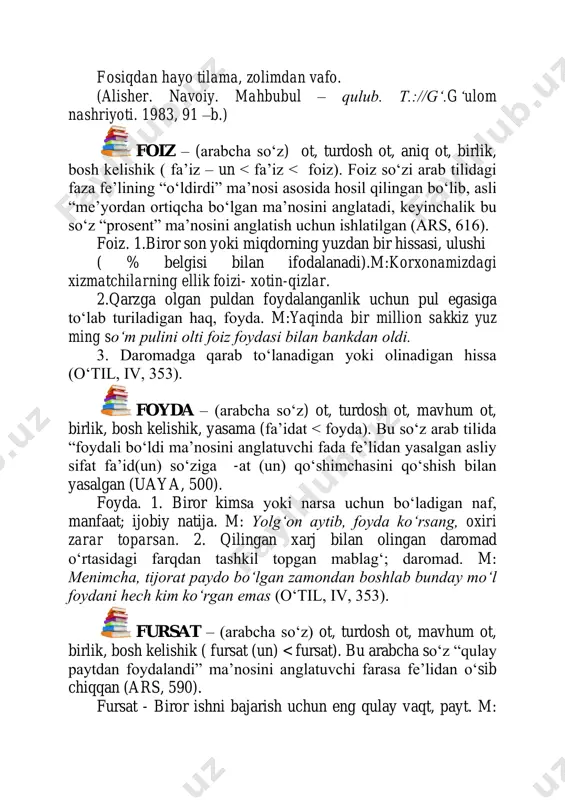 ib, arab tilida “qashshoqlar” ma’nosini bildiradi (ars,605). fuqaro. 1. biror mamlakatning doimiy muayyan yuridik huquqlarga ega bоʻlgan aholisi. m: оʻzbekiston fuqarosi. 2.umuman, oddiy xalq, omma. m: kelgan mahsulotning narxi esa oddiy fuqaro hamyonini chaqadi. 3. oddiy, qashshoq qora xalq vakili. fuqaro bosh egib kiradigan qiyshiq eshik, guvala devorini eplab olsa ham katta gap (оʻtil, iv,369).