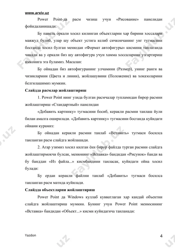кейин буладиган холатни хам танласа булади. хосил килинган презентация куринишлари. презентацияни бир неча хил куринишлари булиб, улардан кераклиси менюнинг «вид» кисмидан танланади. 1. «слайды» - презентацияни слайдлар куринишида курсатиш. 2. «структура» - бу банд танланганда презентация нечта слайддан иборат булса улар номлари руйхати ва уларнинг тавсифлари билан куринади, бу эса презентация тузилмаси. 3. «сортировщик слайдов» - бу банд танланганда эса презентация нечта слайддан иборат булса, уларнинг хаммаси кичик куринишда тартибланиб, номерлаб жойлаштирилади. бу куриниш слайдлар жойларини алмаштириш, уларни жойлаштиришда кулай. 4. «страницы заметок» - бу банд танланганда презентациянинг бир слайди экраннинг ярмига ва шу слайд учун маълумот киритиш учун жой берилади. презентация хакидаги маълумотларни эслаш учун кулай куриниш. 5. «показ слайдов» - слайдларни бирин-кетин, анимациялари билан курсатилиш тартибларини инобатга олиб тулик экранда намойиш этади. презентация тайёр булганда уни намойиш килиш учун кулланилади. объектларни белгилаш. объектларни белгилаш икки йул билан амалга оширилиши мумкин. 1. сиконча оркали керакли объект танланиб, shift тугмасини …