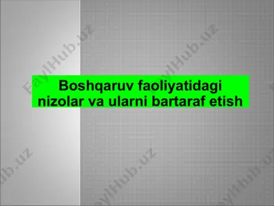 boshqaruv faoliyatidagi nizolar va ularni bartaraf etish — PPTX