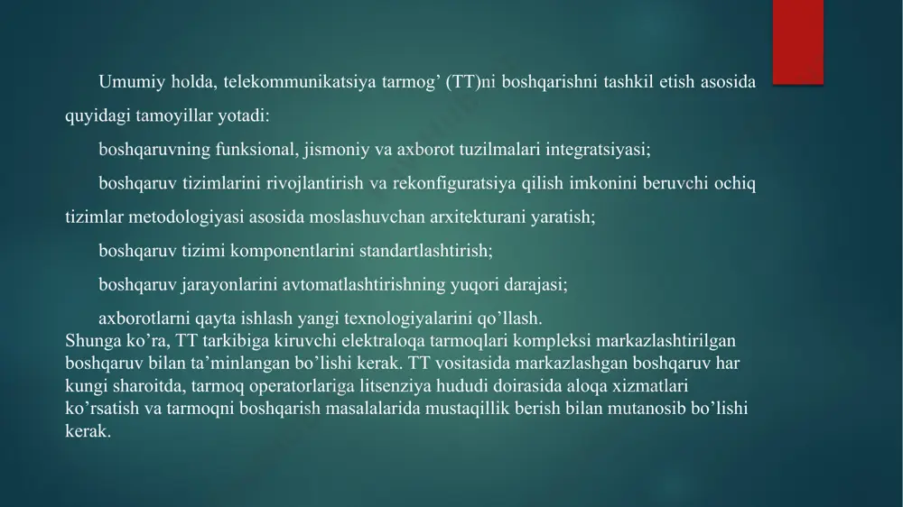 boshqaruv markazlari. klientlar xizmatlarni boshqarish tizimi bajarish ta’minot xizmatlar konfiguratsiyalashini boshqarish intsident-larni boshqarish muammo-larni boshqarish xizmatlar sifatini boshqarish billing tarmoqni boshqarish platformasi ishlab chiqarish jihozlarini boshqarish tizimi ishlab chiqarish jihozlarini tarmoq elementlarini boshqarish tizimi ishlab chiqarish jihozlarini tarmoq elementlarini boshqarish tizimi te te te te te te te te te tarmoq elementlar - te tarmoq elementlar pog’onasi tarmoq elementlarini boshqarish pog’onasi tarmoqni boshqarish pog’onasi xizmatlarni boshqarish pog’onasi klientlar bilan ishlash pog’onasi tarmoq resurslarini dinamik boshqarish tizimi (dbt)ning asosiy maqsadi kommunikatsiya uskunalari ish rejimi haqida statistik ma’lumotlarni yig’ish va tarmoq elementlarining ish samaradorligini ta’minlashdan iboratdir. tarmoq resurslarini dinamik boshqarish tizimi resurslarini quyidagi asosiy sinflarga ajratish mumkin: a) dinamik nazorat ma’lumot yyetkazib berishning ehtimolli-vaqtincha dinamik nazorati va chegaralangan doirada qarorlar ishlab chiqish, shuningdek, ma’lumotlarning ushlanib qolish talablari doirasida, xizmat ko’rsatishdagi inkorlar kattaliklari bo’yicha, ulanishlar sifati va tarmoqning ish sifati hamda ma’lumotlarning ustuvorligi bo’yicha tarmoq parametrlarini hujjatlashtirish; tarmoq uskunalari ish parametrlarini doimiy monitoringini …