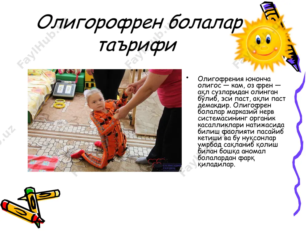 ҳамда қишлоқ хўжалик ишлаб чиқаришнинг турли соҳаларида, маиший ҳизмат соҳасида фаол меҳнат қилиб яшамоқдалар. тарбиячи ва ўқитувчиларнинг муҳим вазифаси олигофрен болаларни бошқа аномал болалардан ажратиб, уларни иложи борича эртароқ тегишли муассасаларда таълим-тарбия олишларини таъминлаб беришади. image7.jpeg image8.jpeg image9.jpeg image10.jpeg image11.jpeg image12.jpeg image13.jpeg image14.jpeg image1.png image2.jpeg image3.png image4.png image5.png