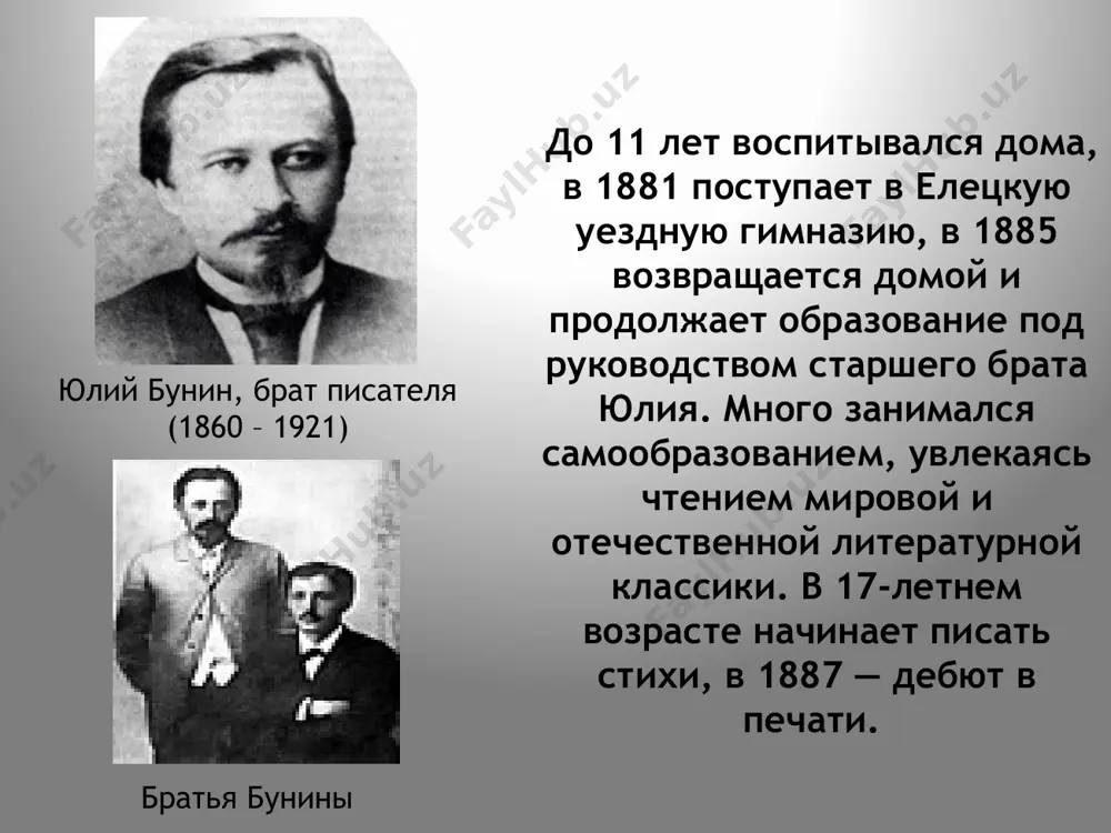 тивам произведений «натали», «таня», «в париже», режиссёр борис яшин, россия, 1995 «натали» — фильм-спектакль по рассказу «натали», режиссёр владимир латышев 1988 image1.jpeg image2.jpeg image3.jpeg image4.jpeg image5.jpeg image6.jpeg image7.jpeg image8.jpeg image9.jpeg image10.jpeg image11.jpeg image12.jpeg image13.jpeg image14.jpeg image15.jpeg image16.jpeg image17.jpeg image18.jpeg image19.jpeg image20.jpeg image21.jpeg image22.jpeg image23.jpeg image24.jpeg image25.jpeg image26.jpeg image27.jpeg image28.jpeg image29.jpeg image30.jpeg image31.jpeg /docprops/thumbnail.jpeg