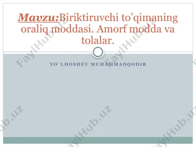 biriktiruvchi to’qimaning oraliq moddasi. amorf modda va tolalar — PPTX