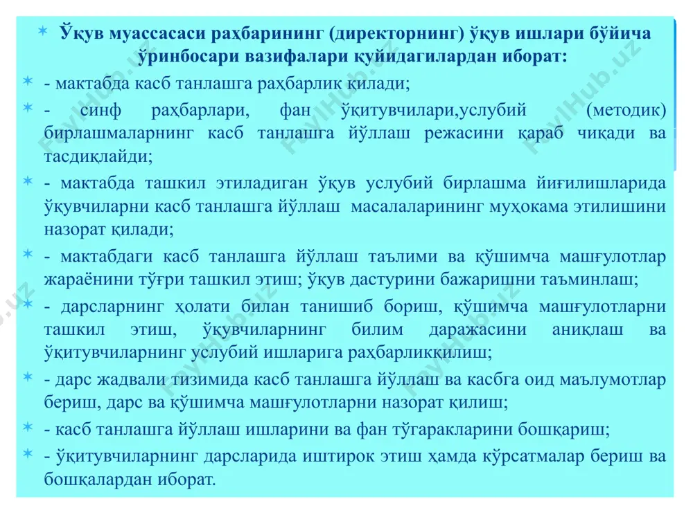 оналар билан ишлашни ташкил этиш бўйича тадбирларни мувофиқлаштириш; бундан ташқари мактаб директорининг тарбиявий ишлари бўйича ўринбосари қуйидаги ишларни ҳам амалга оширадилар - турли синф ўқувчиларини касб танлашга йўллаш (уларга турли касблар тўғрисида билимлар) тадбирларнинг тахминий - мавзули режасини ишлаб чиқади; - мактаб клублари тармоғини ўқувчиларнинг ижтимоий фойдали ишлари ва ишлаб чиқариш меҳнатини режалаштиради ва ташкил қилади; - ўқувчиларнинг ишлаб чиқариш бригадалари меҳнат ва дам олиш оромгоҳларини такомиллаштиради; - ўқувчилар ва ота- оналарга касблар тўғрисида кўрсатмалар беришга доир синфдан ташқари тадбирларни амалга оширади; - ўқувчилар ва ота- оналарга якка ҳолда маслаҳатлар ташкил этади ва ўтказади; - мактабнинг ишлаб чиқариш оталиқ корхоналари, ота- оналар қўмитаси ва касб – ҳунар коллежлари, академик литсейлар билан борадиган ишларини бир-бирига мувофиқлаштиради; - касб танлашга йўллаш иши қатор томонларни, ижтимоий, иқтисодий, психологик, медитсина - физиологик томонини ўз ичига олади. синф раҳбари томонидан қуйидаги ишлар амалга оширилади. - махсус синф машғулотлари, йиғилишлар, кечалар касбларни тўғри танлашнинг аҳамияти ҳақида …