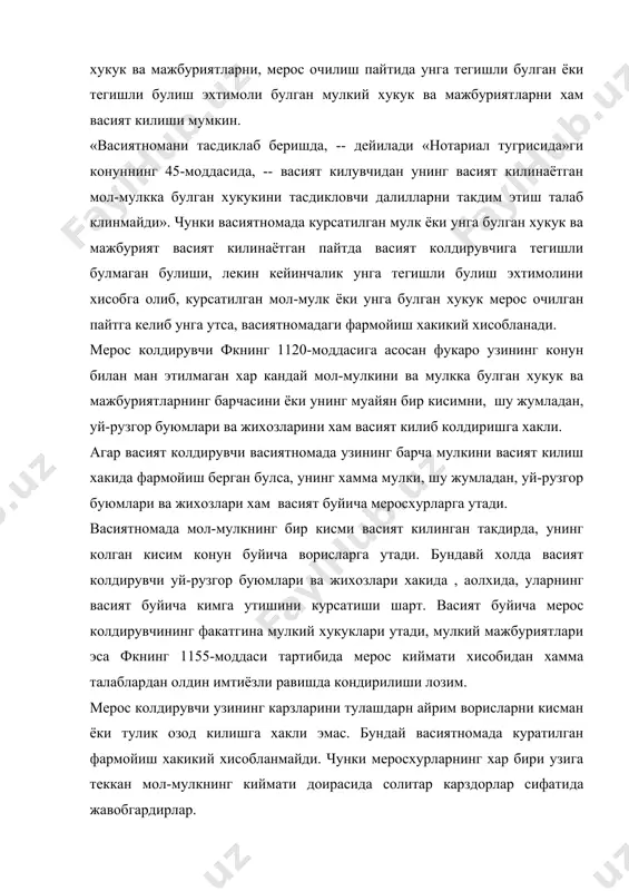 айдиган шахсларга, шу билан бирга, давлатга, фукароларнинг узини-узи бошкариш органларига ёки бошка юридик шахсларга хам берилиши мумкин. васият колдирувчи узининг васиятномасидаги фармойиши билан конун буйича меросхурларнинг хаммасини, бир нечтасини ёки биттасини меросдан махрум килишга хакли. бундан ташкари, васият колдирувчи айрим меросхурларнинг хиссаларини купайтириш ёки камайтириш хакида айритм ашёларни маълум бир ворисларга бериш хакида фармойишда курсатиши мумкин. васият колдирувчи узининг бундай харакатларининг сабабини тушунтириб, изох беришга мажбур эмас. шу билан бирга, конуний ворисни меросдан махрум килиш бирор шарт асосида хам булиши мумкин эмас. умуман васиятномани бекор килиш шарти билан васиятнома тузилишига йул куйилмайди. аммо уни кечиктириш шарти билан васиятнома тузилиши мумкин. бундай холларда мерос мулк бирданига васият буйича ворисга утмайди ва васиятномада берилган фармойишга кура, маълум бир топширик бажарилгандан кейин утиш тартиби хакида шарт куйилиши мумкин. бир ёки бир неча меросхурлар мерос олиш хкукидан махрум килинган такдирда, ворисликни навбат буйича бошка, конун буйича меросхурлар оладилар. агар хамма ворислар мерос олиш хукукилдан …