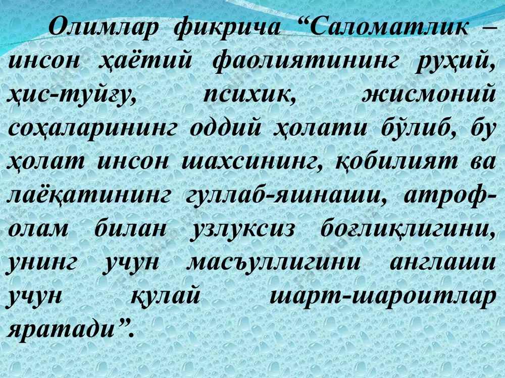 соғлом ва бемор организм ҳақида тушунча. ирсият ва саломатлик - Page 4