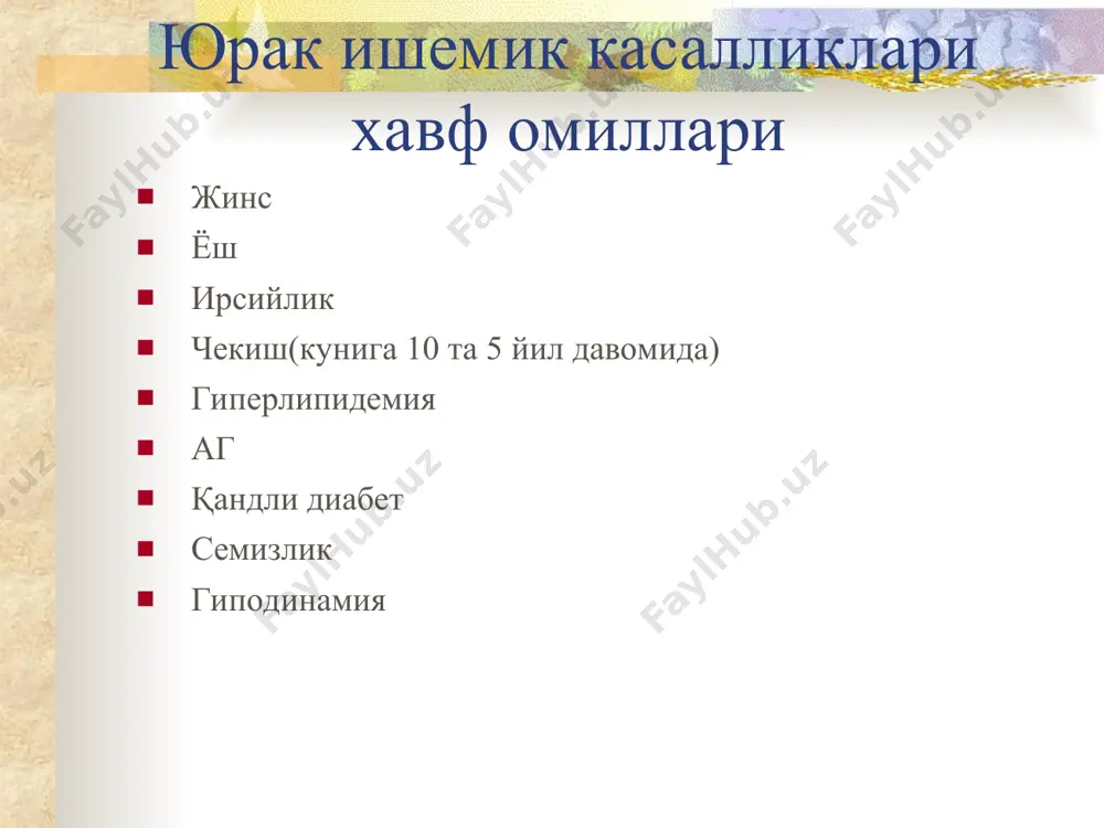 alliklar oilaviy anamnez. kuzdan kechirish teri koplamlari: rangparlik/ tsianoz, toshmalar borligi (xarakternix dlya opoyasivayushego lishaya mogut imitirovat bol stenokardicheskogo xaraktera) buyinni kuzdan kechirish: tomirlar pulsatsiyasi yoki venalar burtishi tirsak va son arteriyalarda pulsni aniklash, akb va tana xaroratini ulchash. kukrak kafasi va umurtka pogonasi usimtalarini paypaslash. bunda ogrik nuktalari, sinishlar, umurtka pogonasida ogrik borligi aniklanadi.. kuzdan kechirish pnevmotoraksni inkor kilish uchun kukrak kafasi perkussiyasi. pastki muchalar – inkor kilish kerak: chukur venalar trombozi (uate), tupik shishi - (yurak etishmovchiligi) yurak va upka auskultatsiyasi – nafas va ovoz dirillashining yukligi– pnevmo-toraksdan dalolat beradi. -plevra ishkalanish shovkini – plevrit, perikardi ishkalanish shovkini –perikar-dit. kuzdan kechirish upka pastki kismida xul xirillashlar –yurak etishmovchiligi. yurak chukkisida sistolik shovkin –mitral kopkok prolapsi aorta ustida diastolik shovkin –yukoriga kutariluvchi aortaning katlamlanishi korin palpatsiyasi - epigastral soxada ogrik? (ut kopchasi va 12 bormokli ichak kasalliklari). laborator-asbob uskunalar bilan tekshirish umumiy kon taxlili – nb, ht, eritrotsitlar, trombotsitlarni …