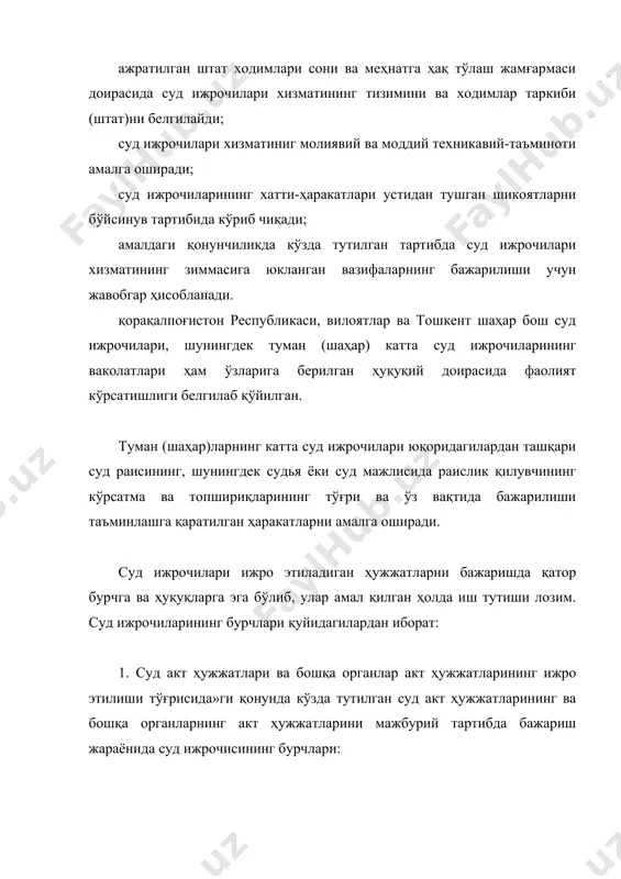 мажбурий тартибда очиш. юқорида баён қилинганидек суд ижрочилари ижрога оид ҳужжатларни ижрога қаратиш билан бир қаторда судлар фаолиятини амалга оширишда одил судловни амалга оширишга қаратилган ҳаракатлар билан кўмаклашади. бу борада улар қонунда кўрсатилган осойишталикни таъминлаш ва мустаҳкамлашга қаратилган қуйидаги ишларни бажаришлари керак: судларда судьялар, гувоҳлар ва бошқа процесс иштирокчиларини хавфсизлигини таъминлаш; суд мажлиси жараёнида тартибни сақлаш юзасидан раислик этувчи, суд раислари ва судьяларни фармойишларини бажариш; суд раиси ёки судьяларнинг судлашувчи ёки бошқа фуқароларга нисбатан мажбурий процессуал характердаги фармойишларини бажариш; суд мажлиси хоналари, маслахат уйлари ва суд биносини иш вақтида қўриқлашни таъминлаш; суд мажлиси залларини суд жараёнини олиб боришлик учун тайёргарлигини текшириш, судьяларни фармойиши асосида доимий равишда кўрилмайдиган жойга жиноий иш ва далилий ашёларни олиб келиниши ҳамда сақлашликни таъминлаш; суд ёки суд ижрочисига чақиртирилганда келмаган шахсларни мажбурий келтириш; ижро ҳаракатларини амалга оширишда катта суд ижрочиси кўрсатмаси асосида иштирок этиш. суд ижрочиси берилган ҳуқуқ доирасида амалга ошириладиган қонуний талабларини ўзбекистон республикаси ҳудудидаги …