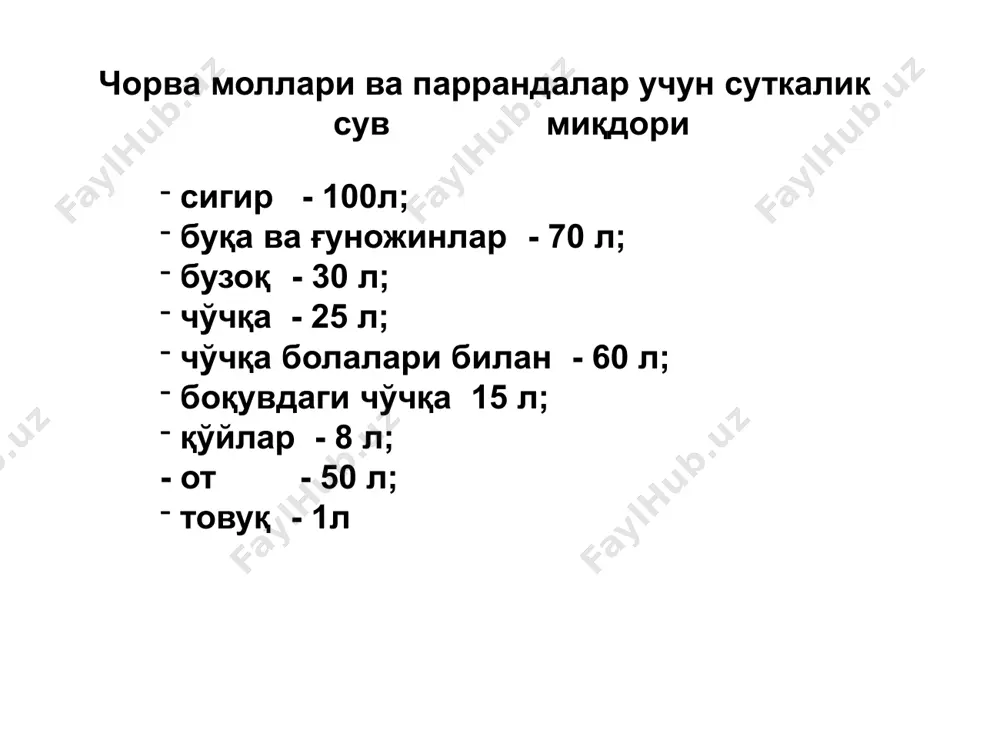 : 1-карданли вал; 2-таянч; 3-сурувчи шланг; 4-сув сатхини ўлчагач; 5-юриш қисми; 6-цистерна; 7-техник хизмат кўрсатиш майдончаси; 8-босим остида сўриш шлангаси; 9-босим тирсаги; 10-насос юритмаси билан; 11-тортқи; 12-хавфсизлик занжири image1.png image2.png image3.png image4.png image5.png image6.png