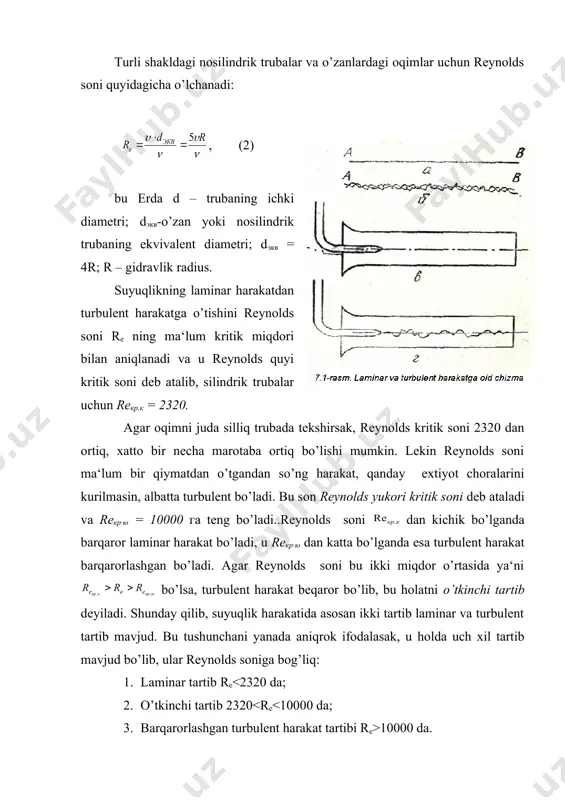 da ya‘ni bo’lsa, turbulent harakat beqaror bo’lib, bu holatni o’tkinchi tartib deyiladi. shunday qilib, suyuqlik harakatida asosan ikki tartib laminar va turbulent tartib mavjud. bu tushunchani yanada aniqrok ifodalasak, u holda uch xil tartib mavjud bo’lib, ular reynolds soniga bog’liq: 1. laminar tartib rе 10000 da. tajribalarning ko’rsatishicha, laminar harakat vaqtida bosimning pasayishi o’rtacha tezlikning birinchi darajasiga turbulent harakatda esa uninг n – darajasiga proporsional bo’ladi. bu еrda kл , kт – laminar va turbulent harakat uchun proporsionallik koeffisientlari; n-daraja ko’rsatkichi; u 1,75 va 2 orasida o’zgaradi. reynolds soni ortishi bilan daraja ko’rsatkichi n ortib boradi. barqaror turbulent harakat bo’lganda n-2 bo’ladi. 2. gidrodinamik o’xshashlik asoslari. gidrodinamik hodisalarni modellashtirish texnikada gidravlik qurilmalarni yaratish yoki tabiatdagi biror voqeani tekshirish uchun uning kichraytirilgan modeli yaraladi. modellarni yasash va ularda olingan natijalarni rostakam nusxasiga o’tkazish uchun model bilan rostakam o’rtasidagi hodisalarni bir–biri bilan bog’lovchi qonuniyatlarni bilish zarur. bu qonuniyatlar o’xshashlik qonuniyatlari deb ataladi. …