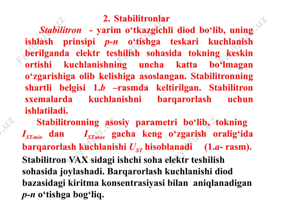 radioelektron apparatura og‘irligi, o‘lchamlarini kichraytirishga va kuchlanish manbai fik oshirishga imkon yaratadilar. shottki to‘sig‘i metallni yarim o‘tkazgich bilan kontakti natijasida hosil qilinadi. yarim o‘tkazgich material sifatida ko‘p hollarda n–turdagi kremniy, metall sifatida esa al, au, mo va boshqalar qo‘llaniladi. bu vaqtda metall chiqish ishi kremniy chiqish ishidan katta bo‘lishi talab qilinadi. bunday diodlarda diffuziya sig‘imi nolga teng, to‘siq sig‘imi esa 1 pf dan oshmaydi. qo‘llanilsa, u holda r-n o‘tish tor bo‘ladi va tunnel teshilish kuzatiladi. ust ishchi kuchlanishi 3-4 v dan oshmaydi. stabilitronning asosiy parametri bo‘lib, tokning i st.min dan i st.max gacha keng o‘zgarish oralig‘ida barqarorlash kuchlanishi u st hisoblanadi (1. a- rasm). stabilitron vax sidagi ishchi soha elektr teshilish sohasida joylashadi. barqarorlash kuchlanishi diod bazasidagi kiritma konsentrasiyasi bilan aniqlanadi gan р-n o‘tishga bog‘liq. agar yuqori konsentrasiyaga ega bo‘lgan yarim o‘tkaz gich qo‘llanilsa, u holda р-n o‘tish tor bo‘ladi va tunnel teshilish kuzatiladi. u st ishchi kuchlanishi 3-4 v …