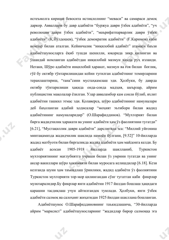 аҳнасидан ғойиб бўлдилар” деган даъволари ҳам мутлақо асоссиз бўлиб чиқади. қисқаси, исмоилбек “таржимон”нинг 1906 йил сонларида “оқгул дастаси ёки адабиёти жадида хизматлари” сарлавҳаси остида материаллар бериб борганки, жадид адабиёти атамаси ҳам унинг номи билан боғлиқ. зикр қилинган давр ўн асрлик ўзбек адабиёти тарихида ғоят муҳим босқични ташкил қилади. бу даврга келиб, адабиёт “миллат ойнаси” (авлоний)га айланди. миллий уйғониш даври адабиёти жадид адабиёти бағрида шаклланди ва вояга етди. жадид адабиёти эса жадидчилик ижтимоий ҳаракатининг бевосита адабий-бадиий ифодаси эди. у шунчаки, воқеликнинг адабий жиҳатдан қайди эмас, балки яхлит ва мустақил адабиёт эди. шунингдек, хх аср адабиётининг ибтидосини ҳам бошлаб берди. унинг муҳим хизматларидан бири зиллатга ботган ўлканинг мудроқлиги, ўз ҳолини тушунмасликдан тушуниш ва мустақиллик учун кураш жараёнини идрок этиб, бадиий ифодаланиши бўлди. бундан бошқа хусусияти шундаки, жаҳон адабиёти андозаларидан ўрганди, тажрибаларини қабул қилди, мазмун-мундарижаси кенгайди, адабий жанрлари янгиланди. анъанавий шеърият янги хусусият, пафос, тимсол ва образларга эга бўлди. бармоқ ва сарбаст (ҳамза …