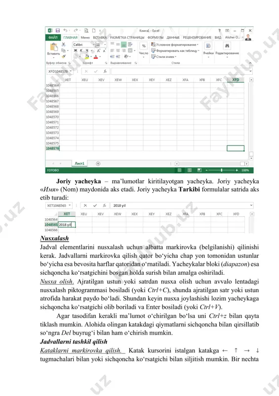 ka tarkibi formulalar satrida aks etib turadi: nusxalash jadval elementlarini nusxalash uchun albatta markirovka (belgilanishi) qilinishi kerak. jadvallarni markirovka qilish qator bo‘yicha chap yon tomonidan ustunlar bo‘yicha esa bevosita harflar qatoridan o‘rnatiladi. yacheykalar bloki (diapazon) esa sichqoncha ko‘rsatgichini bosgan holda surish bilan amalga oshiriladi. nusxa olish. ajratilgan ustun yoki satrdan nusxa olish uchun avvalo lentadagi nusxalash piktogrammasi bosiladi (yoki ctrl+c), shunda ajratilgan satr yoki ustun atrofida harakat paydo bo‘ladi. shundan keyin nusxa joylashishi lozim yacheykaga sichqoncha ko‘rsatgichi olib boriladi va enter bosiladi (yoki ctrl+v). agar tasodifan kerakli ma’lumot o‘chirilgan bo‘lsa uni ctrl+z bilan qayta tiklash mumkin. alohida olingan katakdagi qiymatlarni sichqoncha bilan qirsillatib so‘ngra del buyrug‘i bilan ham o‘chirish mumkin. jadvallarni tashkil qilish kataklarni markirovka qilish. katak kursorini istalgan katakga     tugmachalari bilan yoki sichqoncha ko‘rsatgichi bilan siljitish mumkin. bir nechta kataklarni markirovka qilish uchun, markirovka qilinmoqchi bo‘lgan sohaning chap yuqorigi qismi sichqoncha bilan bosiladi va ushlab …