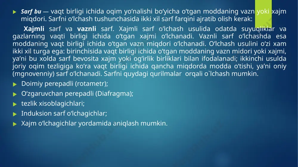 lanadi, unga ko'ra magnit maydonni kesib o'tadigan elektr o'tkazuvchan suyuqlikda emf (эдс) induktsiya qilinadi, uning qiymati o'rtacha oqim tezligiga mutanosib va ​​shuning uchun moddaning sarf tezligini qaniqlaydi. elektromagnit sarf o'lchagich sxemasi: 1 – patrubka (qopqoq); 2, 3 - elektrodlar; 4 – elektromagnit o'zgaruvchan tok; пп - asosiy konvertor; прп - oraliq o'lchash moslamasi. avtomatlashtirish vositalarining funksional sxemalarda shartli ko‘rinishi suyuq mahsulot sarfini rosglash sxemasi: a — avtomatlashtirish sxemasi; b — prinsipial pnevmatik sxemasi. purkovchi quritgichni avtomatlashtirish sxemas topshiriq bosim farqlari o`zgaruvchan sarf o`lchagichlarning ishlash prinsipi xamda qo`llanilish soxasini o`rganish. 2) bosim farqlari o`zgarmas sarf o`lchagichlar. 3) tezlik bosimli sarf o`lchagichlar. 4) o`zgaruvchan satxli sarf o`lchagichlar. 5) induksion sarf o`lchagichlar. 6) ultratovushli sarf o`lchagichlar. 7) kalorimetrik sarf o`lchagichlar. 8) ionizatsion sarf o`lchagichlarni ishlash prinsiplarini tushuntirib bering adabiyotlar 1. n.r. yusupbekov, b.i. muhammedov, sh.m. g‘ulomov “texnologik jarayonlarni nazorat qilish va avtomatlashtirish” (94-110, 494 bet) 2. e. o‘ljayev, x.z. igamberdiyev, z. e. o‘ljayev …