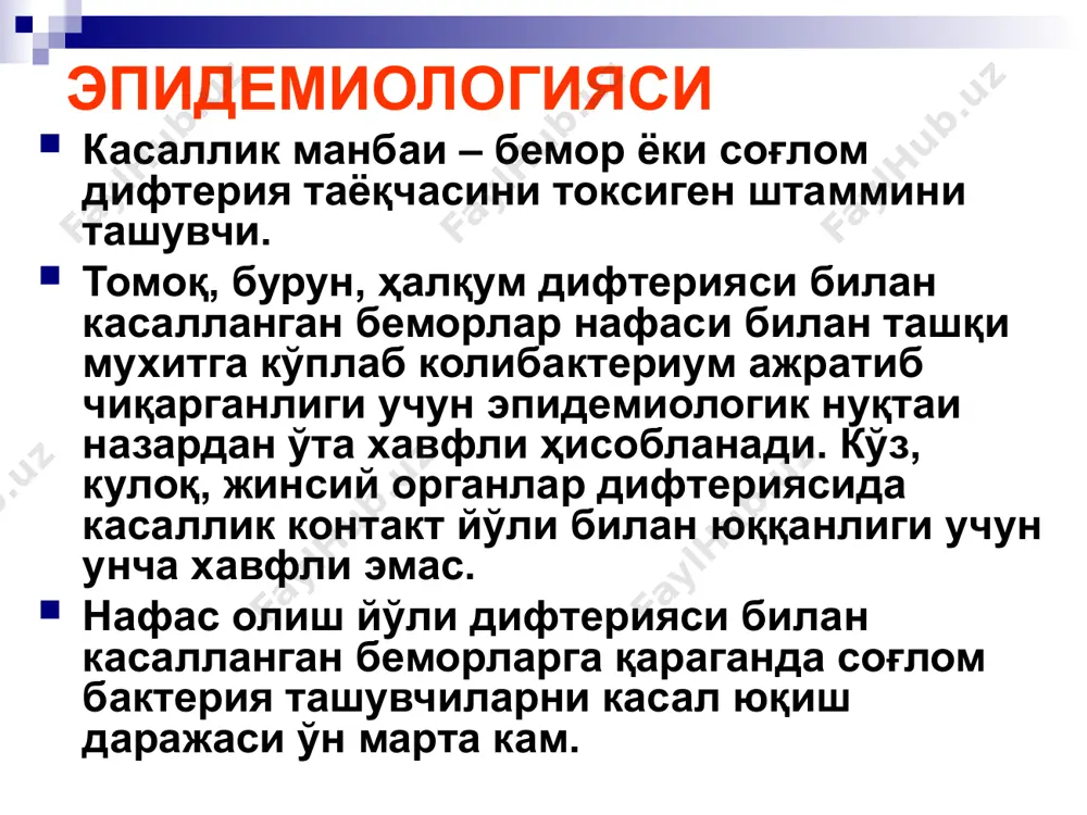 0-15 10-30 кожи 10 10-30 бактерия ташувчиларни даволаш умумий қувватни оширувчи муолажалар (поливитаминлар, рационал овқатланиш, уфо, ва ҳ.к.) сурункали бурун-халқум касалликларини даволаш антибиотикотерапия – эритромицин, тетрациклин. касалликнинг олдини олиш (эмлашнинг календар режаси) ёши вакцина номланиши 2 ой акдс-1 3 ой акдс-2 4 ой акдс-3 16 ой акдс-4 7 ёш адсм-5 16-17 ёш адсм-6 26 ёш адсм-7 46 ёш адсм- 8 кўкйўтал. кўкйўтал. кукйутал- юкори нафас йуллари катарлари, бироз интоксикация хамда спазматик йутал хуружи билан намоён булувчи циклик уткир инфекцион касалликдир. касаллик кузгатувчиси brucellaceae оиласи, bordetella синфига мансуб булган bord pertussis - спора хосил килмайдиган, капсулали, грамманфий буялувчи овоид шаклидаги майда таёкчадир этиологияси антигенлик хусусияти мураккаб; 12 хил антиген тутади. куп урганилганлари: -агглютиноген, -токсин, -гемагглютининлар. антигенлик хусусияти эпидемиологияси касаллик манбаи касал одам (касалликнинг 1-кунидан то 3-4 хафтасигача), спазматик йутал даврида атрофга куп микдорда кузгатувчи ажратади. юкиш йули- хаво-томчи. контагиозлик индекси – 0.7-0.75. 1 ёшгача 10%ни ташкил этади, 1-5 ёшда 80-85%ни ташкил …