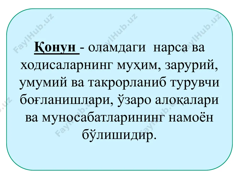 р маълум бир муносабатда умумий, бошқасида эса алохидаликдир. бутун ва қисм бутун нарса, ҳодиса ва уни ташкил этган қисмларнинг муайян тартибда жойлашган ва ўзаро боғланган ягоналикнинг ифодасидир. қисм бутун таркибига кирадиган, унинг таркибидагина ўз вазифаси (функцияси)ни бажара оладиган алоҳидаликдир зарурият. тасодиф. зарурият – нарса, ходиса ва жараёнларнинг тараққиёти билан аниқланадиган, ички муҳим боғланишлар орқали қонуний келиб чиқадиган ва шунинг учун юз бериши муқаррар бўлган ходисадир. тасодиф – моҳиятдан, мазкур жараённинг қонуний ривожланишидан келиб чиқмайдиган ходисадир. баъзи файласуфлар воқеликдаги нарса, ҳодисалар муайян сабаблар асосида содир бўлар экан, демак, оламда тасодиф бўлмайди, ҳар қандай ҳодиса маълум сабаблар туяйли юзага келадиган заруриятдир деб қараганлар. дунёда тасодифга ўрин йўқ, мавжудлик ва тараққиётни биргина зарурият белгилайди, деб ҳисоблаганлар. олам, ундаги ўзаро муносабат, алоқадорликни, сабабиятни инкор этувчи индетерминистлар табиий ва ижтимоий оламдаги зарурият йўқ, - ақлий фаолиятнинг шакли, тафаккурга хос тушунча, кишилар ирода ва истагининг намоён бўлиш натижасидир, деб ҳисоблайдилар. имконият ва воқелик имконият янги нарса, …